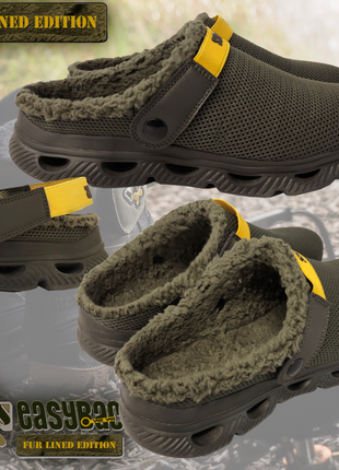 VASS Easy-Bac Fishing Trainer Fur Lined Edition