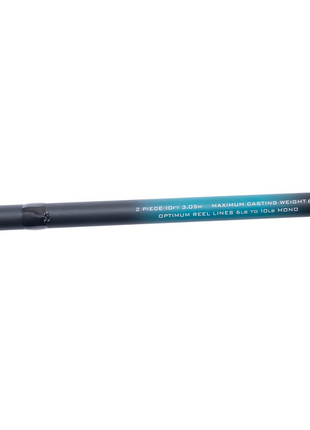Vertex Carp Method Rods | All Sizes from £104.99