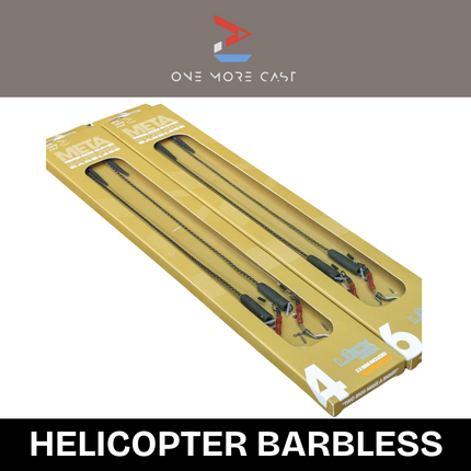 OMC Surrender Leadcore Helicopter Barbless